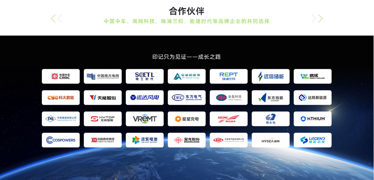 工商业液冷柜储能系统_03.jpg