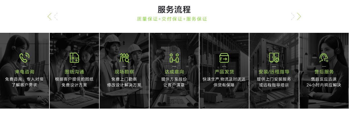 工商业液冷柜储能系统_05.jpg